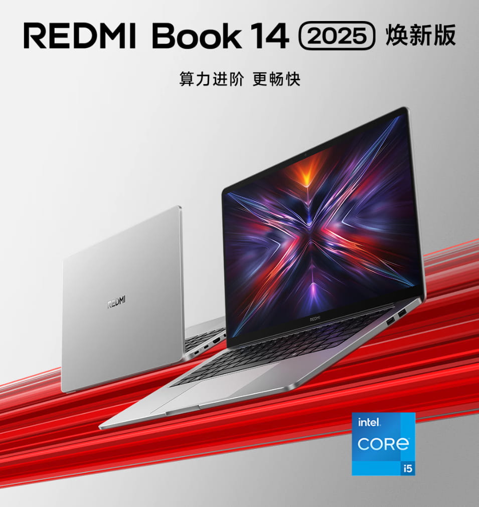 三千档高性价比轻薄本首选！REDMI Book 14焕新版 学生 职场新人专用办公本